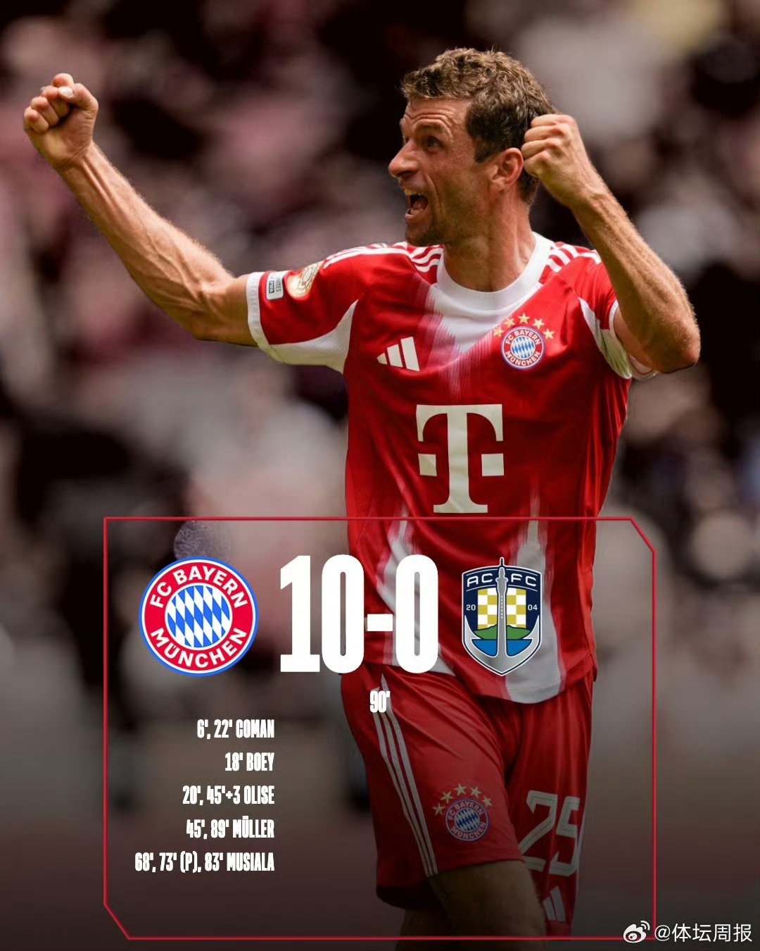 拜仁慕尼黑训练开放日，今夜战术微调引欢呼，德甲在即，更衣室氛围转暖的简单介绍j9九游会